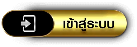 tded 555 เข้าสู่ระบบ